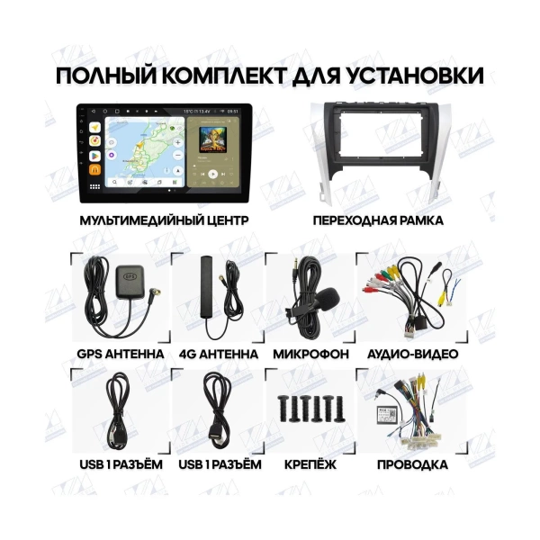 Штатная магнитола Toyota Camry 2012 - 2014 Wide Media MT9084QT-2/32 для любой комплектации авто