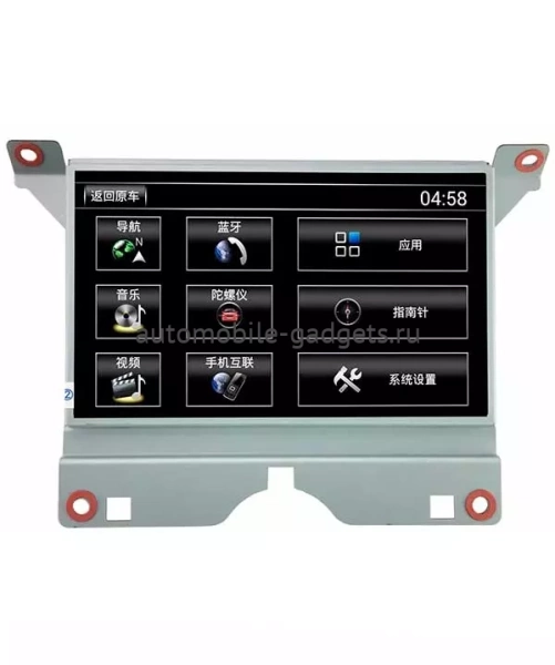 Carmedia XN-R7001-4/64 штатная магнитола для Range Rover Sport 2009-2013 на Android 9.0 c 4GB, 4G Carmedia XN-R7001-4/64 штатная магнитола для Range Rover Sport 2009-2013 на Android 9.0 c 4GB, 4G