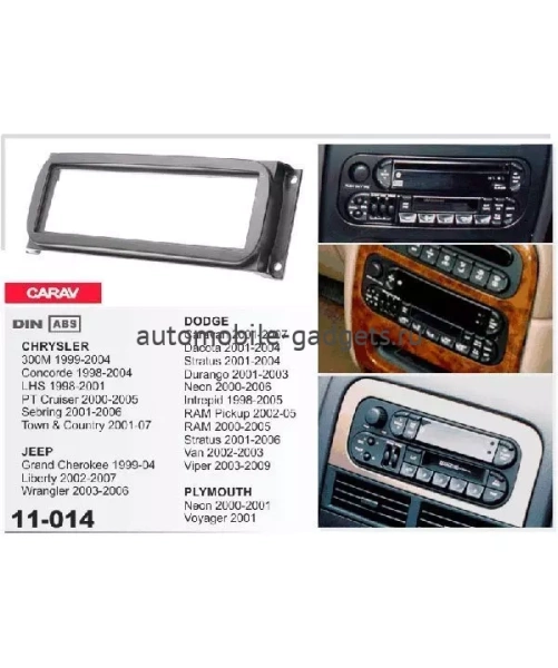 Переходная рамка CARAV 11-014 CHRYSLER / JEEP / DODGE / PLYMOUTH (1998-2007)