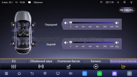 Carmedia OL-9584-PH-9009-Q-TS105 штатная магнитола для Mazda 6 2019+ на Android 14 c 6GB, DSP, 4G