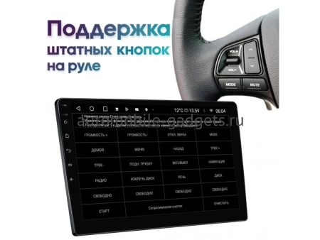 Штатное головное устройство Audi A8 (D2), S8 (D2) 1999-2002 Teyes CC2L PLUS 1/16 10 дюймов RM-10-1280 на Android 8.1 (DSP, IPS, AHD) Штатное головное устройство Audi A8 (D2), S8 (D2) 1999-2002 Teyes CC2L PLUS 1/16 10 дюймов RM-10-1280 на Android 8.1 (DSP, IPS, AHD)