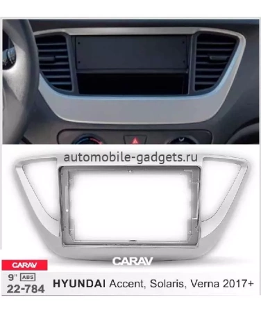 Carav 22-784 переходная рамка для установки автомагнитолы 9" в HYUNDAI Accent, Solaris, Verna 2017+
