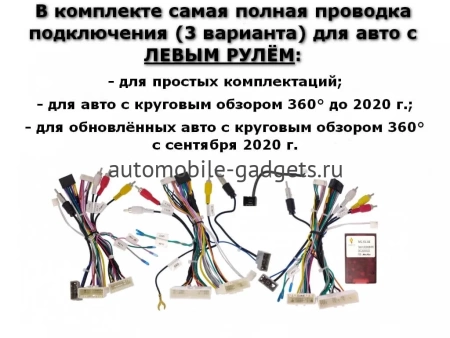 Nissan Qashqai 2, X-Trail (T32) 2013-2022 (авто с климат-контролем) Canbox M-Line 7805-1009/1010 на Android 10 (4G-SIM, 2/32, DSP, QLed) С крутилками Nissan Qashqai 2, X-Trail (T32) 2013-2022 (авто с климат-контролем) Canbox M-Line 7805-1009/1010 на Android 10 (4G-SIM, 2/32, DSP, QLed) С крутилками