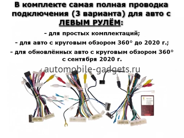 Nissan Qashqai 2, X-Trail (T32) 2013-2022 (авто с климат-контролем) Canbox M-Line 7805-1009/1010 на Android 10 (4G-SIM, 2/32, DSP, QLed) С крутилками Nissan Qashqai 2, X-Trail (T32) 2013-2022 (авто с климат-контролем) Canbox M-Line 7805-1009/1010 на Android 10 (4G-SIM, 2/32, DSP, QLed) С крутилками