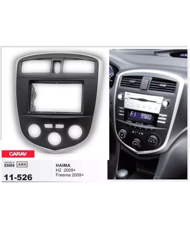 Переходная рамка CARAV 11-526 HAIMA H2, Freema 2009+