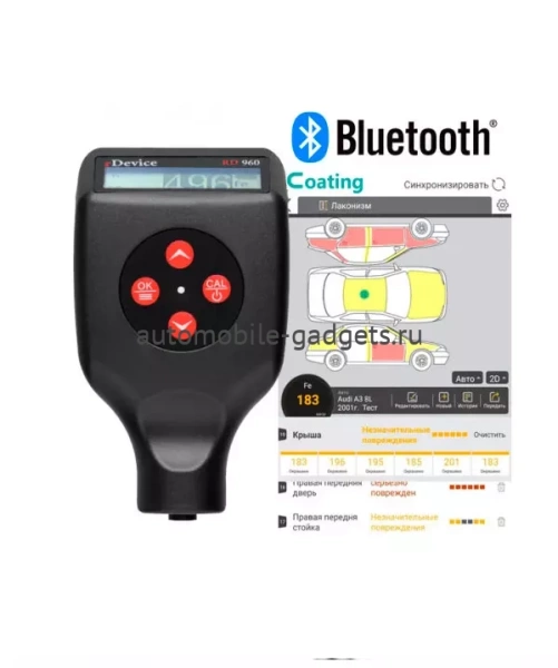 rDevice RD-960 FN Bluetooth толщиномер лакокрасочных покрытий, с высокоточным самокалибрующимся датчиком