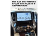 CarMedia EW-1101-PH-1010-12256-TS20 штатная магнитола для Toyota Alphard H30, Vellfire 2 2015-2023 на Android 13 c 12GB, DSP, 4G