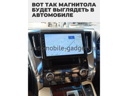 CarMedia EW-1101-PH-1010-12256-TS20 штатная магнитола для Toyota Alphard H30, Vellfire 2 2015-2023 на Android 13 c 12GB, DSP, 4G