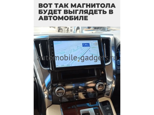 CarMedia EW-1101-PH-1010-6128-2K-TS20 штатная магнитола для Toyota Alphard H30, Vellfire 2 2015-2023 на Android 13 c 6GB, DSP, 4G