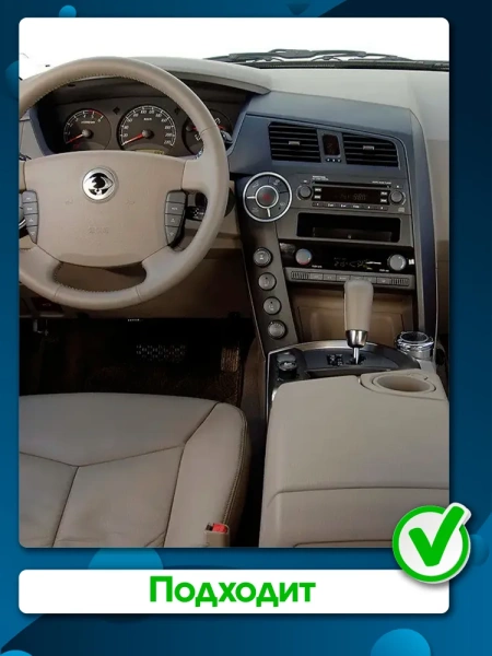 Штатная магнитола Canbox EVO 2K 5833-9-770 для SsangYong Kyron, Korando Sports, Actyon, Actyon Sports 2005-2017 на Android 14 (4G-SIM, 16/512, DSP, QLed, AI, 360)
