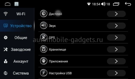 Parafar PF002RNU Универсальная магнитола 2Din 178*100 на Android 13 с 8GB, DSP, 4G