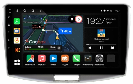 Штатная магнитола Canbox M-Line 4543-10-047 для Volkswagen Passat B6 2005-2010, B7 2011-2015, CC 2008-2017 на Android 10 (4G-SIM, 2/32, DSP, QLed)