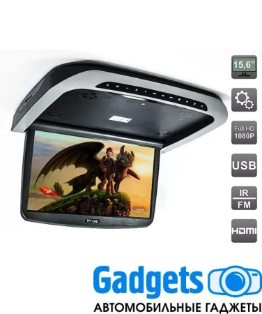 Потолочный монитор 15,6" с моторизованным приводом и встроенным Full HD медиаплеером AVS1515MPP