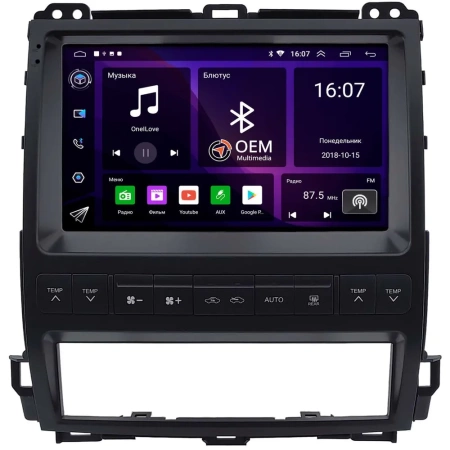 Lexus GX 470 2002-2009 (для любой комплектации) OEM RK9-2530 на Android 10 (CarPlay, AHD, 1/32)