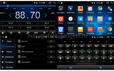 Roximo 2K RX-2903 штатная магнитола для Peugeot 3008/4008/5008 2016+ на Android 13 с 8GB, DSP, 4G