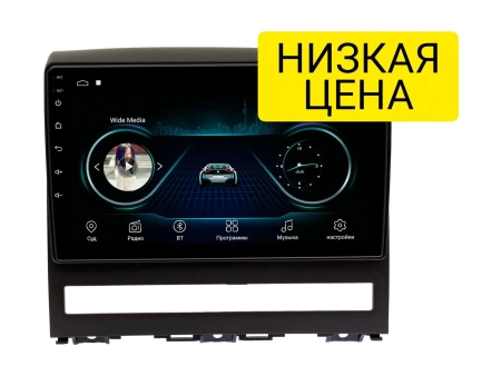Штатная магнитола Fiat Albea, Siena, Palio 04-12, Perla 06-08, Idea 05-13 Wide Media LC9266MN-1/16