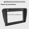 FarCar S500 TM483M штатная магнитола для Skoda Octavia A7 2013-2020 на Android 13 c 2Gb, DSP, 4G FarCar S500 TM483M штатная магнитола для Skoda Octavia A7 2013-2020 на Android 13 c 2Gb, DSP, 4G