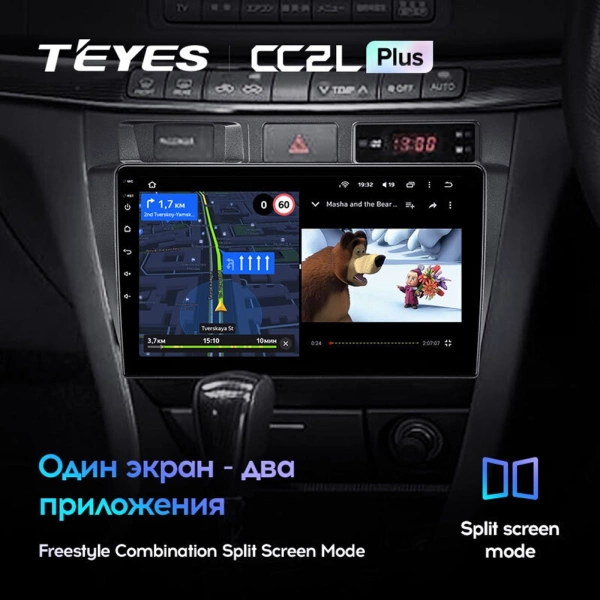 Штатное головное устройство Teyes CC2L PLUS 2/32 9 дюймов RM-9182 для Toyota Mark 2 (X110), Verossa 2001-2004 на Android 8.1 (DSP, IPS, AHD)