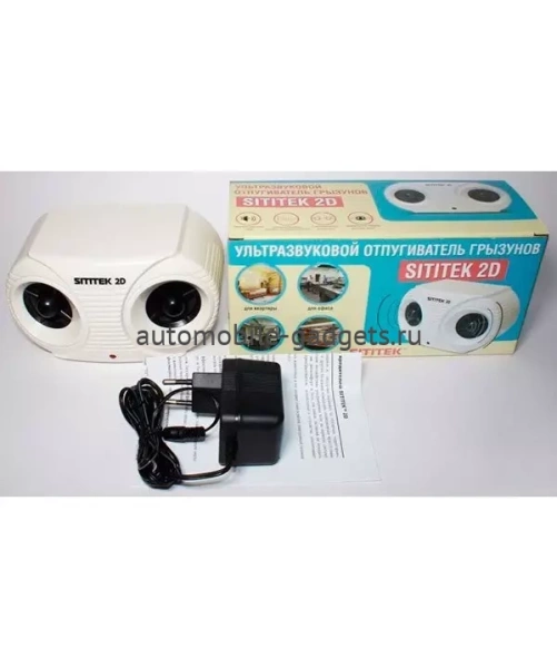 Ультразвуковой отпугиватель мышей и крыс "Sititek 2D"