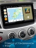 Штатная магнитола Canbox Logic-i3 5721-9057 для Mitsubishi L200 4, Pajero Sport 2 2008-2016 на Android 11 (4G-SIM, 4/64, DSP, 360, QLed)