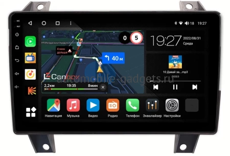 Great Wall Pao, Poer 2019-2024 Canbox M-Line 4544-9-6973 на Android 10 (4G-SIM, 2/32, DSP, QLed) Great Wall Pao, Poer 2019-2024 Canbox M-Line 4544-9-6973 на Android 10 (4G-SIM, 2/32, DSP, QLed)