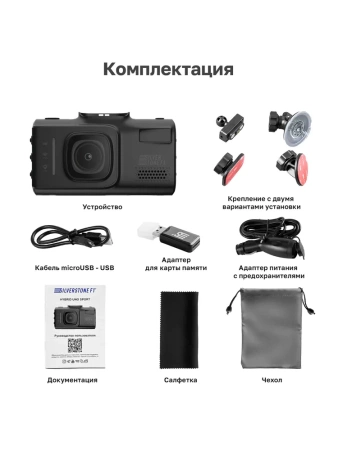 Видеорегистратор с радар-детектором SilverStone F1 HYBRID UNO SPORT 4K Wi-Fi LNA