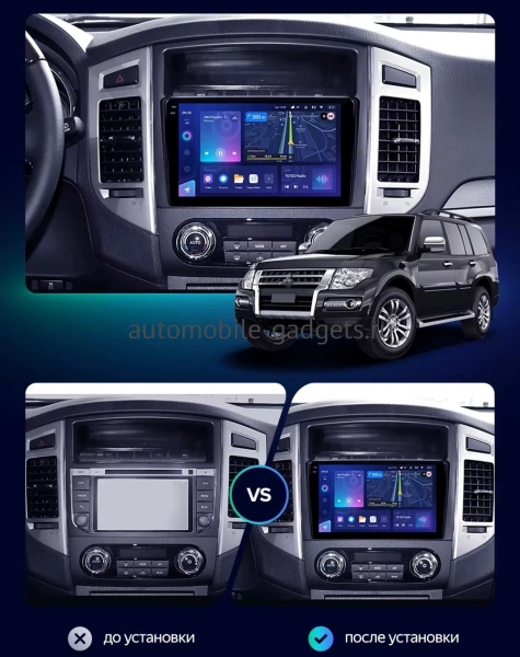 Штатная магнитола Mitsubishi Pajero 4 2006-2024 (для авто без Rockford) Canbox Logic-i3 2K 5723-9069 на Android 11 (4G-SIM, 4/64, DSP, 360, QLed)