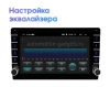 Штатная магнитола Nissan Sentra, Bluebird Sylphy 2014+ Wide Media LC1046ON-2/32 для авто с Navi