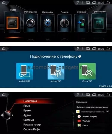 Radiola RDL-6207 штатная магнитола для BMW 7 серии E65 E66 (2001-2008) на Android 12 c 8GB, 4G