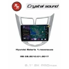 Автомагнитола RedPower 85067PROmax для Hyundai Solaris1-поколение RB (09.2010-01.2017)