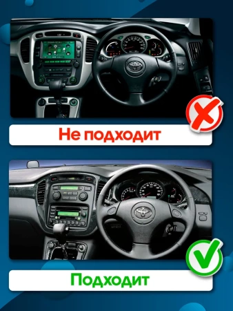 Штатная магнитола Canbox L-Line 4169-9293 для Toyota Highlander (U20), Kluger (XU20) 2000-2007 (орех, для авто без монитора) на Android 10 (4G-SIM, 2/32, TS18, DSP, QLed)