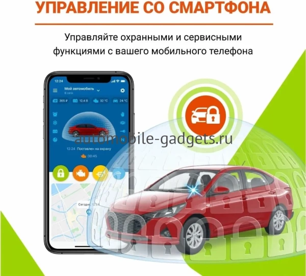 Охранно-телематический комплекс StarLine E97 3CAN+FD+4LIN