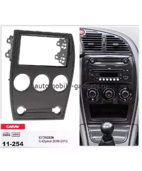 Переходная рамка CARAV 11-254 CITROEN C-Elysse 2008-2013