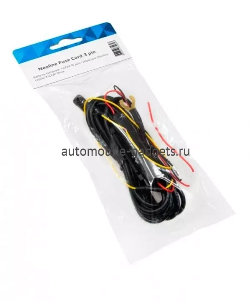 Neoline Fuse Cord 3 pin