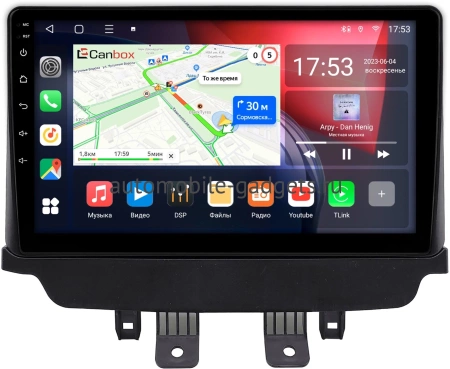 Mazda CX-3, Demio 4 (DJ), 2 (DJ) 2014-2024 (матовая) Canbox L-Line 4167-9-2110 на Android 10 (4G-SIM, 3/32, TS18, DSP, QLed) Mazda CX-3, Demio 4 (DJ), 2 (DJ) 2014-2024 (матовая) Canbox L-Line 4167-9-2110 на Android 10 (4G-SIM, 3/32, TS18, DSP, QLed)
