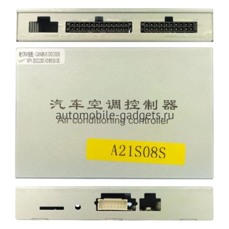 Штатное головное устройство Honda CR-V 3 2006-2012 (Тип A - Для авто без климата) Canbox (Tesla style) 9.7 дюймов 4/64 GTR096-1312-14 на Android 10 (QLed, DSP, CarPlay)