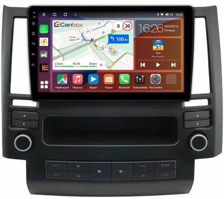 Infiniti FX35 (S50), FX45 (S50) 2002-2006 Canbox H-Line 4166-9-1630 на Android 10 (4G-SIM, 4/32, DSP, QLed)