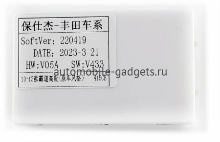 Штатное головное устройство Teyes CC3 4/64 9 дюймов RM-9-0138 для Toyota Land Cruiser Prado 150 2009-2013 (для авто с 360, Navi и JBL Synthesis, глянцевая) на Android 10 (4G-SIM, DSP, QLed)