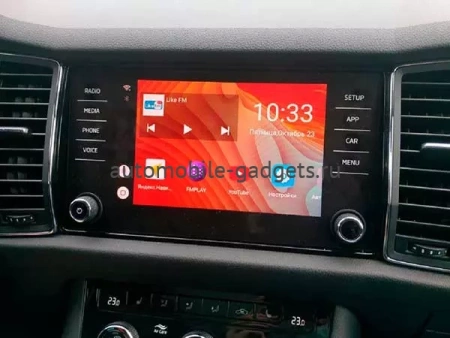 NAVIPILOT CarPlay Box - Блок расширения функций для штатной мультимедиа Skoda NAVIPILOT CarPlay Box - Блок расширения функций для штатной мультимедиа Skoda
