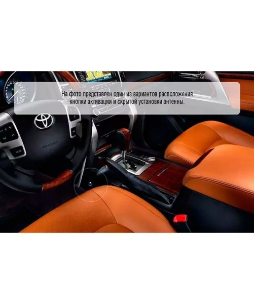 ЭЛЕКТРОМЕХАНИЧЕСКИЙ БЛОКИРАТОР КПП ДЛЯ TOYOTA LAND CRUISER 200 РЕСТАЙЛИНГ /2015-/ А+ P - ГАРАНТ G.IP.GR.EK.38004