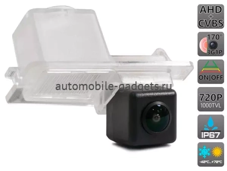 Штатная камера заднего вида AVS327CPR (078 AHD/CVBS) с переключателем HD и AHD для SSANGYONG REXTON 2002+