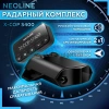 Сигнатурный радарный комплекс скрытой установки Neoline X-COP S400