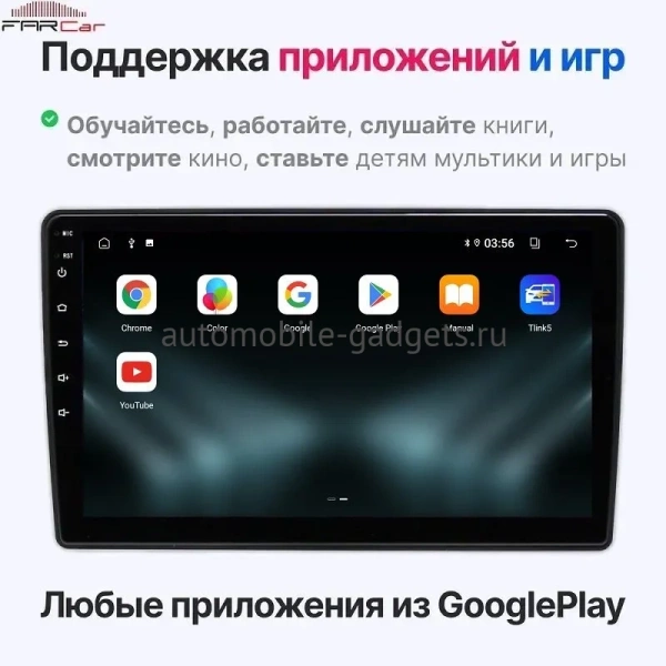 2 DIN 9 дюймов универсальная магнитола FarCar D855 на Android 13 2/32GB 2 DIN 9 дюймов универсальная магнитола FarCar D855 на Android 13 2/32GB