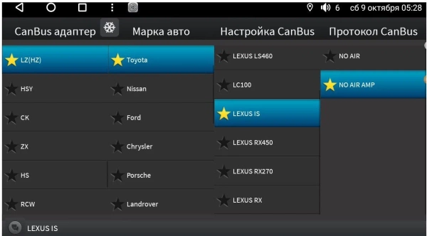 Штатная магнитола Lexus RX 300, RX 330, RX 350, RX 400h 2003-2009 OEM RK9-9583 на Android 10 (CarPlay, AHD, 1/32)