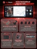 RedPower 85004PROPLUS штатная магнитола для Volkswagen / Skoda на Android 14 с 12GB, DSP, 4G