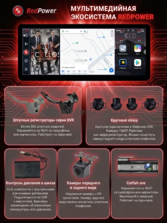 RedPower 85004PROPLUS штатная магнитола для Volkswagen / Skoda на Android 14 с 12GB, DSP, 4G