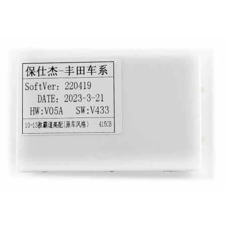 Штатная магнитола Canbox PRO-Line 2K 4252-9-0138 для Toyota Land Cruiser Prado 150 2009-2013 (для авто с 360, Navi и JBL Synthesis, глянцевая) на Android 13 (4G-SIM, 8/256, DSP, QLed)