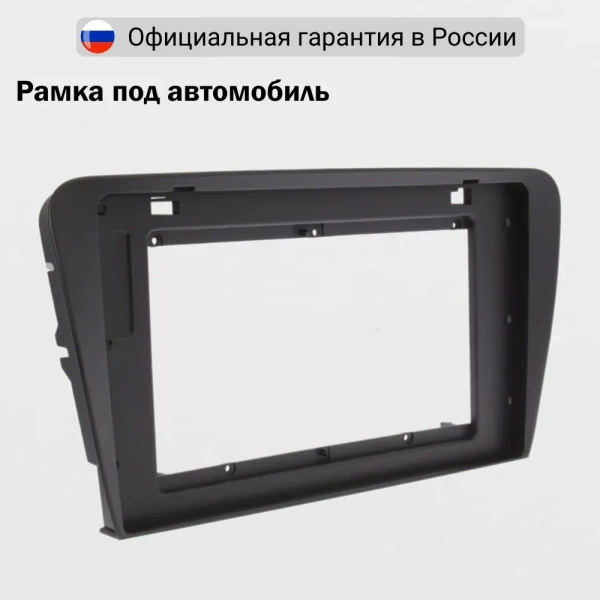 FarCar DX483M штатная магнитола для Skoda Octavia A7 2013-2020 на Android 13 c 4GB