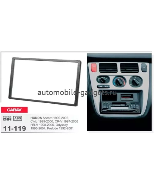 Переходная рамка CARAV 11-119 HONDA Accord / Civic / CR-V / H-RV / Odyssey / Prelude (1990-2006)