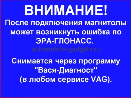 Skoda Kodiaq, Karoq 2017-2024 (глянцевая рамка, вид 1) Canbox L-Line 4170-1074 на Android 10 (4G-SIM, 2/32, TS18, DSP, QLed) Skoda Kodiaq, Karoq 2017-2024 (глянцевая рамка, вид 1) Canbox L-Line 4170-1074 на Android 10 (4G-SIM, 2/32, TS18, DSP, QLed)